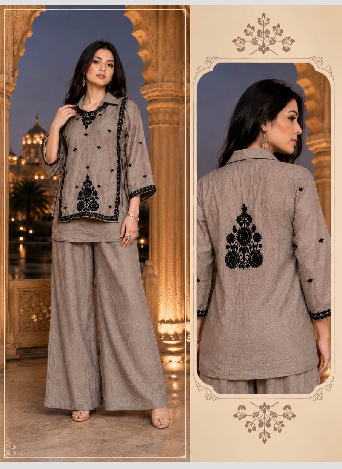 Women’s Co-ord Set