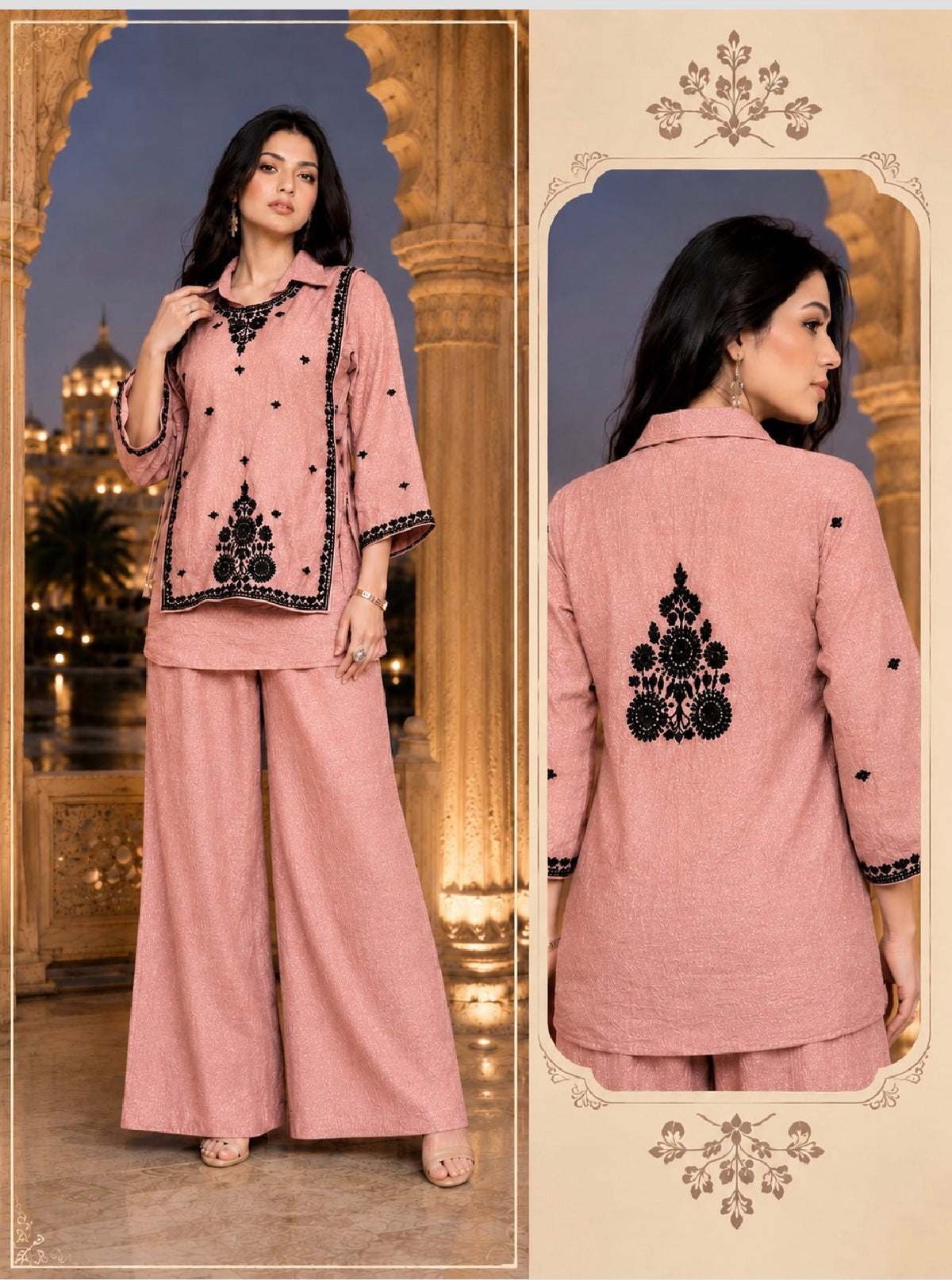 Women’s Co-ord Set