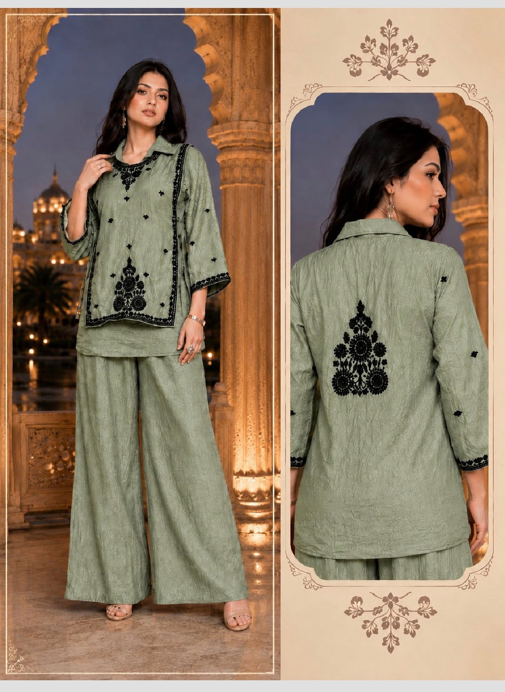 Women’s Co-ord Set